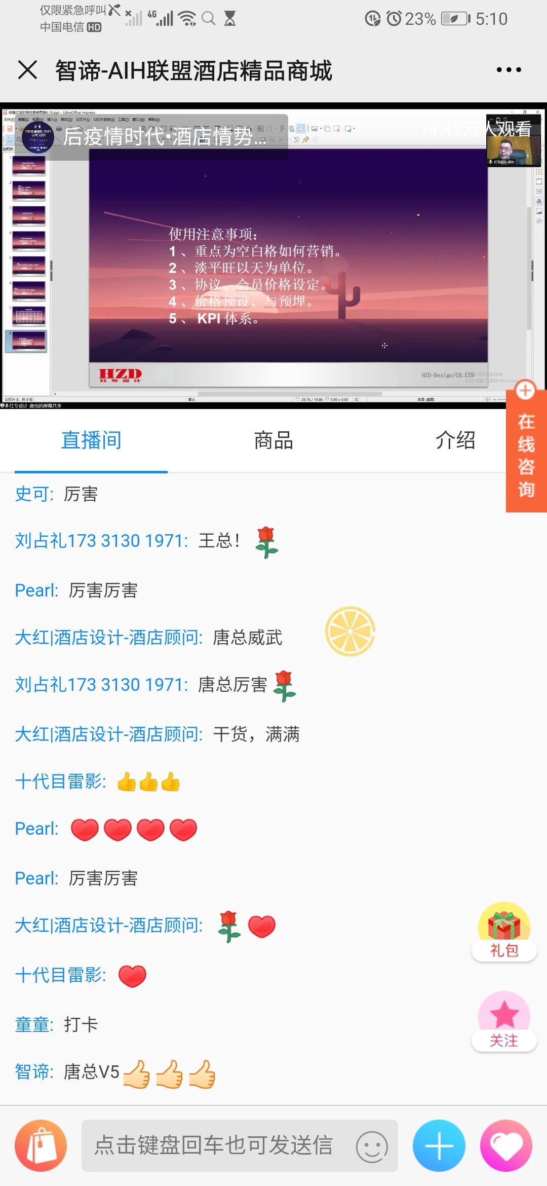 草莓福利导航設計